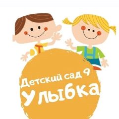 Канал МАДОУ детский сад 9 в мессенджере MAX — 42 подписчика