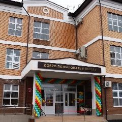 Канал МАОУ СОШ 2 Каневской район в мессенджере MAX — 1 280 подписчиков