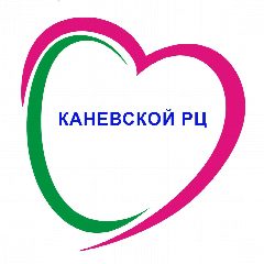 Канал ГКУ СО КК "Каневской РЦ" в мессенджере MAX — 14 подписчиков