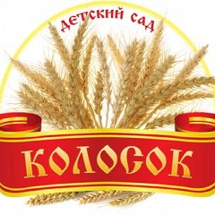 Канал МАДОУ детский сад 29 Каневской район в мессенджере MAX — 63 подписчика