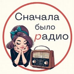 Канал Создание сайтов | Реклама | Продвижение в мессенджере MAX — 621 подписчик