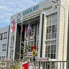 Канал МАОУ СОШ № 19 им.Героя России С.А. Наточего в мессенджере MAX — 1 159 подписчиков