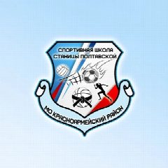 Канал МБУДО "Спортивная школа станицы Полтавской" в мессенджере MAX — 114 подписчиков