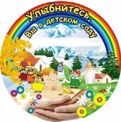 Канал МДБОУ "Детский сад №34" в мессенджере MAX — 34 подписчика