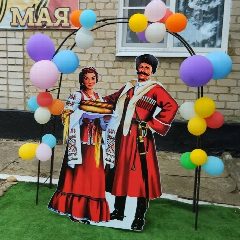 Канал МДБОУ "Детский сад №43" в мессенджере MAX — 61 подписчик