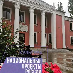Канал Муниципальное казенное учреждение культуры Староджерелиевского сельского поселения "Сельский дом культуры" в мессенджере MAX — 15 подписчиков
