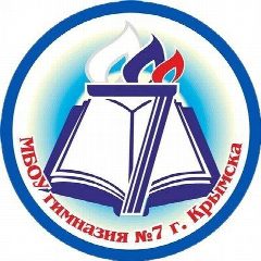 Канал МБОУ гимназия № 7 г.Крымска в мессенджере MAX — 756 подписчиков