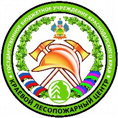 Канал Государственное бюджетное учреждение Краснодарского края "Краевой лесопожарный центр" в мессенджере MAX — 207 подписчиков