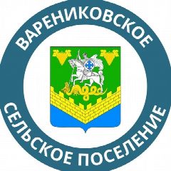 Канал Варениковское сп в мессенджере MAX — 2 034 подписчика