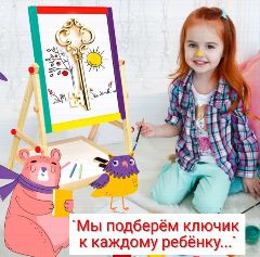 Канал "Золотой ключик" в мессенджере MAX — 227 подписчиков