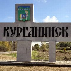 Канал Администрация Курганинского ГП в мессенджере MAX — 447 подписчиков