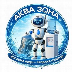 Канал АКВА ЗОНА Сочи  (доставка воды 19л.) в мессенджере MAX — 785 подписчиков