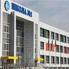Канал МАОУ СОШ №1 им. Н.И. Кондратенко в мессенджере MAX — 752 подписчика