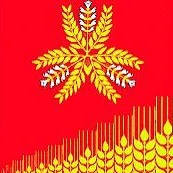 Канал Администрация Краснополянского сельского поселения Кущевского района в мессенджере MAX — 25 подписчиков