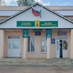 Канал Администрация СП Старокурмашевский сельсовет в мессенджере MAX — 16 подписчиков