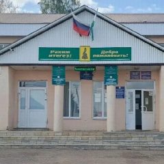 Канал Совет СП Старокурмашевский сельсовет в мессенджере MAX — 14 подписчиков