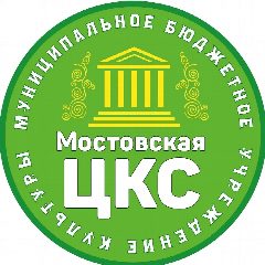 Канал Мостовская ЦКС в мессенджере MAX — 63 подписчика