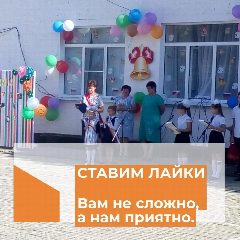 Канал МБОУ ООШ №17 имени А.И.Котова хутора Славянского в мессенджере MAX — 43 подписчика