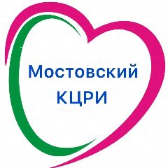 Канал ГКУ СО КК "Мостовский КЦРИ" в мессенджере MAX — 47 подписчиков