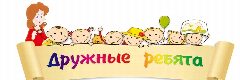 Канал МДОБУ№6 "дружные ребята" станица Бесскорбная в мессенджере MAX — 63 подписчика