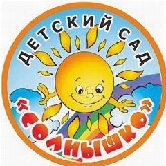 Канал МДОБУ №19 детский сад "Солнышко" с.Ковалевского в мессенджере MAX — 55 подписчиков