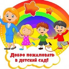 Канал МБДОУ № 17 ст.Калниболотская в мессенджере MAX — 46 подписчиков