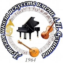 Канал МБУ ДО "ДШИ им. А.Н. Сухинина" ст. Новопокровской в мессенджере MAX — 132 подписчика