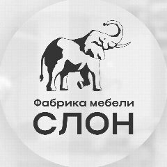 Канал Фабрика Мебели "СЛОН" в мессенджере MAX — 184 подписчика