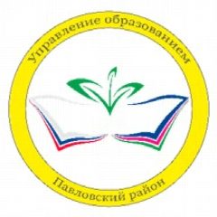 Канал УО АМО Павловский район в мессенджере MAX — 1 231 подписчик