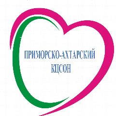 Канал ГБУ СО КК "Приморско-Ахтарский КЦСОН" в мессенджере MAX — 78 подписчиков