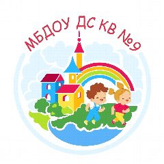 Канал МБДОУ ДС КВ № 9 пгт Афипского МО Северский район в мессенджере MAX — 34 подписчика
