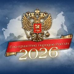 Канал МБУК "Новодмитриевская ЦКС" в мессенджере MAX — 53 подписчика