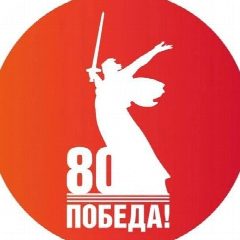 Канал АДМИНИСТРАЦИЯ ГРИГОРЬЕВСКОГО СЕЛЬСКОГО ПОСЕЛЕНИЯ СЕВЕРСКОГО РАЙОНА в мессенджере MAX — 142 подписчика
