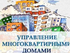 Канал ООО УК  "СФЕРА" в мессенджере MAX — 91 подписчик