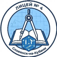 Канал МАОУ лицей №4 г.Славянск-на-Кубани в мессенджере MAX — 835 подписчиков