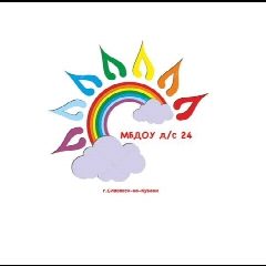 Канал Детский сад N°24 в мессенджере MAX — 127 подписчиков