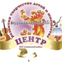 Канал МБУ ДО ЦРТДиЮ МО Славянский район в мессенджере MAX — 238 подписчиков