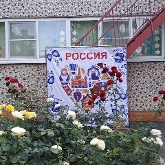 Канал МАДОУ д/с № 5  г.Славянск-на-Кубани МО Славянский район в мессенджере MAX — 151 подписчик