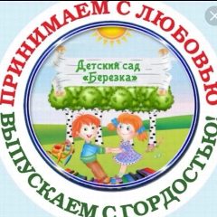 Канал МАДОУ д/с № 52 ст. Петровская в мессенджере MAX — 118 подписчиков