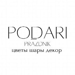 Канал Цветы & шары доставка. Новороссийск ПОДАРИ ПРАЗДНИК в мессенджере MAX — 29 подписчиков