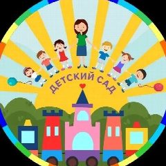 Канал МБДОУ "ДС № 8 "Теремок" в мессенджере MAX — 141 подписчик