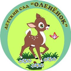 Канал МБДОУ "ДС № 9 "Олененок" в мессенджере MAX — 130 подписчиков