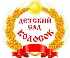 Канал МБДОУ д/с № 4 "Колосок" в мессенджере MAX — 72 подписчика