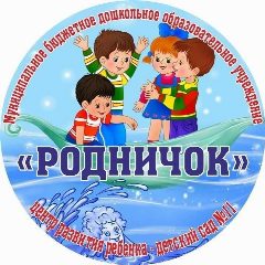 Канал Родничок: новости, события, анонсы в мессенджере MAX — 70 подписчиков
