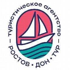 Канал ТК «РостовДонТур»
Турагентство семейных путешествий в мессенджере MAX — 245 подписчиков