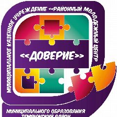 Канал МКУ "РМЦ "ДОВЕРИЕ" в мессенджере MAX — 11 подписчиков