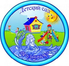 Канал Детский сад №1 г.Темрюк в мессенджере MAX — 10 подписчиков