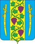 Канал Администрация Вышестеблиевского сельского поселения в мессенджере MAX — 382 подписчика