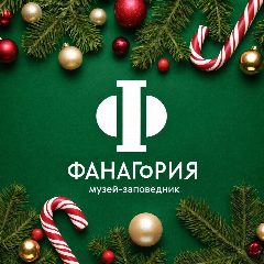 Канал Музей-заповедник Фанагория в мессенджере MAX — 110 подписчиков