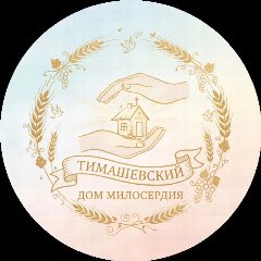 Канал ГБУ СО КК «Тимашевский ДМ» в мессенджере MAX — 73 подписчика